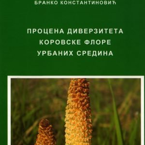 Процена диверзитета коровске флоре урбаних средина