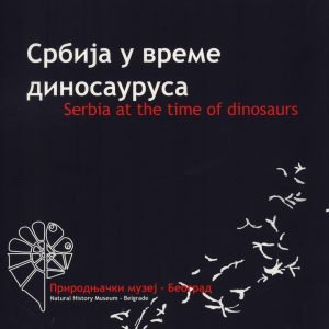 Србија у време диносауруса = Serbia at the Time of Dinosaurus