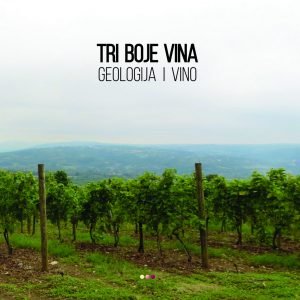 Три боје вина – геологија и вино